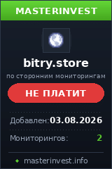 Игровой хайп проект Bitry Игровой хайп проект Bitry