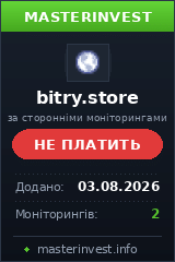 Игровой хайп проект Bitry Игровой хайп проект Bitry