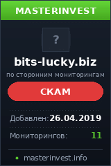 Инвестиционный проект Bits Lucky Инвестиционный проект Bits Lucky