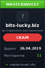 Инвестиционный проект Bits Lucky Инвестиционный проект Bits Lucky