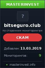 Игровой хайп проект Bitseguro