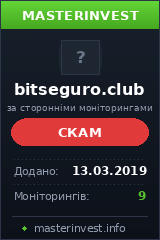 Игровой хайп проект Bitseguro