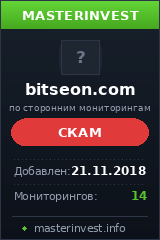 Хайп удвоитель Bitseon