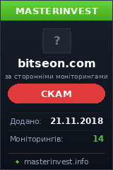 Хайп удвоитель Bitseon