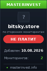 Инвестиционный проект Bitsky Инвестиционный проект Bitsky