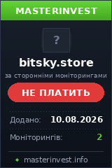 Инвестиционный проект Bitsky Инвестиционный проект Bitsky