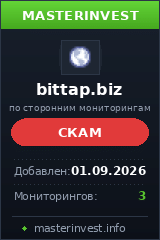 Хайп проект Bittap Хайп проект Bittap