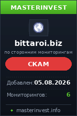 Хайп Bittaroi Biz Хайп Bittaroi Biz