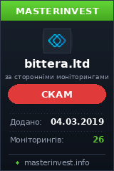 Инвестиционный проект Bittera