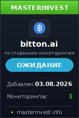 Хайп игра Bitton Хайп игра Bitton