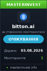 Хайп игра Bitton Хайп игра Bitton
