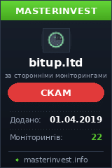 Игровой хайп проект Bitup