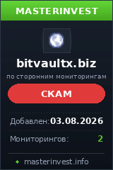 Хайп проект Bitvaultx