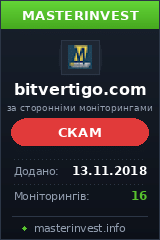 Инвест проект Bit Vertigo LTD