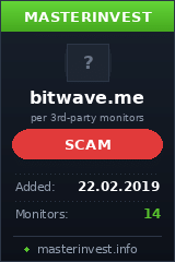 Хайп проект Bitwave