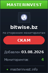 Инвестиционный проект Bitwise Инвестиционный проект Bitwise