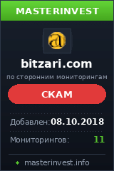 Игровой хайп проект Bitzari