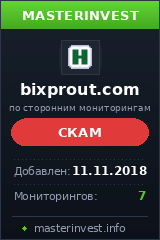 HYIP проект BixProut Limited