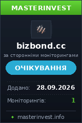 Інвестиційний хайп bizbond.cc
