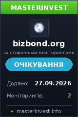 Хайп гра BizBond
