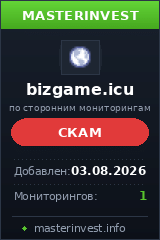 Хайп Bizgame Хайп Bizgame