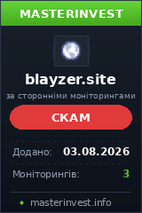 Хайп проект Blayzer Хайп проект Blayzer