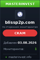 Хайп игра Blissp2p Хайп игра Blissp2p