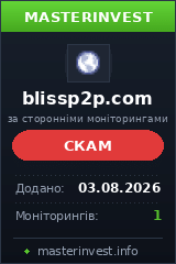 Хайп игра Blissp2p Хайп игра Blissp2p