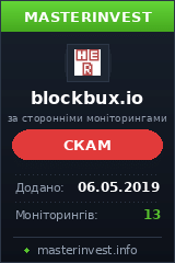 Инвестиционный проект Blockbux