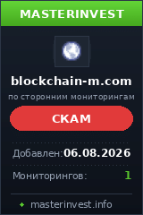 Игровой хайп проект Blockchain-m Игровой хайп проект Blockchain-m