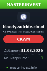 Хайп удвоитель Bloodysuicide Хайп удвоитель Bloodysuicide