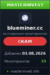Игровой хайп проект Blueminer
