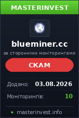 Игровой хайп проект Blueminer Игровой хайп проект Blueminer