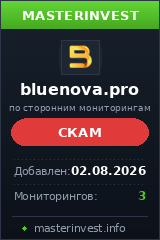 Хайп проект Bluenova Хайп проект Bluenova
