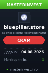 Хайп удвоитель Bluepillar Ltd Хайп удвоитель Bluepillar Ltd