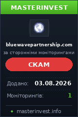 Хайп проект Bluewave Partnership Хайп проект Bluewave Partnership