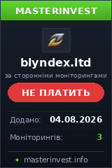 Инвестиционный проект Blyndex Инвестиционный проект Blyndex