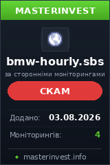 Хайп проект Bmw-hourly Хайп проект Bmw-hourly