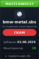 Инвестиционный проект Bmw-metal Инвестиционный проект Bmw-metal