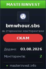 Инвест проект Bmwhour Инвест проект Bmwhour