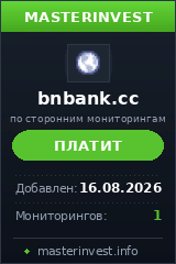 Хайп удвоитель BnBank Хайп удвоитель BnBank