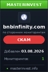 HYIP проект Bnbinfinity HYIP проект Bnbinfinity