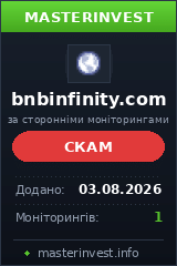 HYIP проект Bnbinfinity HYIP проект Bnbinfinity