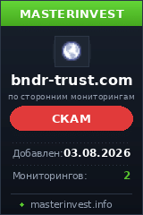 Хайп игра Bndrtrust Хайп игра Bndrtrust