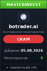 HYIP игра Botrader HYIP игра Botrader