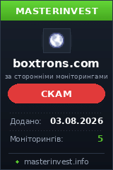 Хайп проект Boxtrons Хайп проект Boxtrons