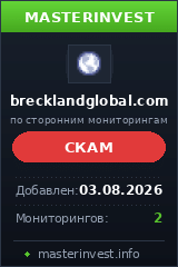 HYIP игра Brecklandglobal HYIP игра Brecklandglobal