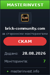 Хайп проект Brick Community Хайп проект Brick Community