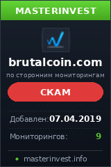 Инвестиционный проект Brutal Coin Инвестиционный проект Brutal Coin