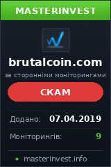 Инвестиционный проект Brutal Coin Инвестиционный проект Brutal Coin